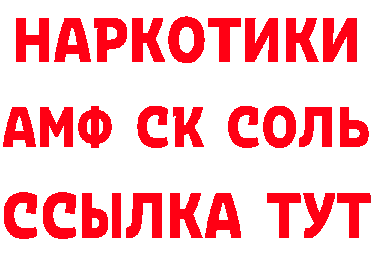 ГЕРОИН хмурый как зайти даркнет hydra Порхов