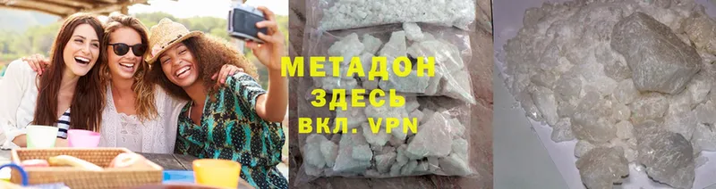 МЕТАДОН methadone  площадка формула  Порхов 